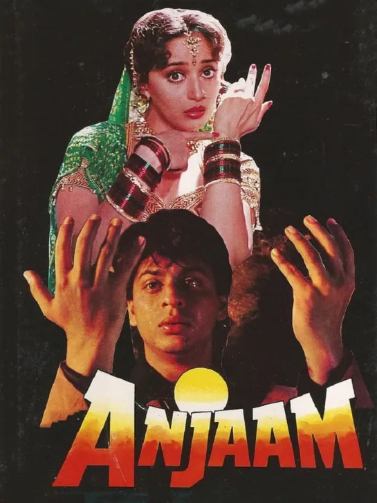 Каприз Anjaam, 1994