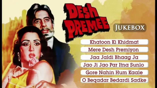 Desh Premee [1982] Songs _ Amitabh Bachchan - Hema Malini _ Laxmikant Pyarelal H