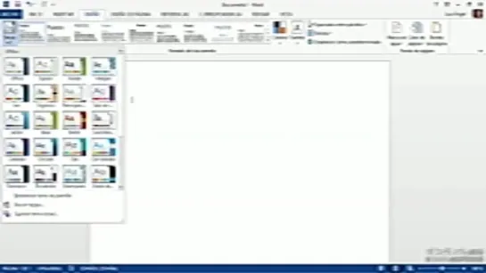 01.07 Nuevas pestañas en Microsoft Word 2013