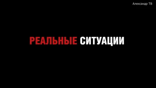 Несносный дед 2013 трейлер-пародия, русская версия, антитрейлер, пародия на трейлер