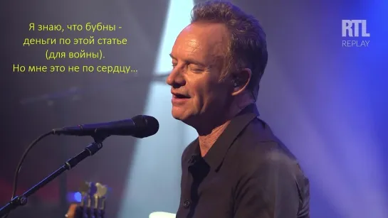 Sting - «Shape of_my_heart» (русский перевод)- 2016