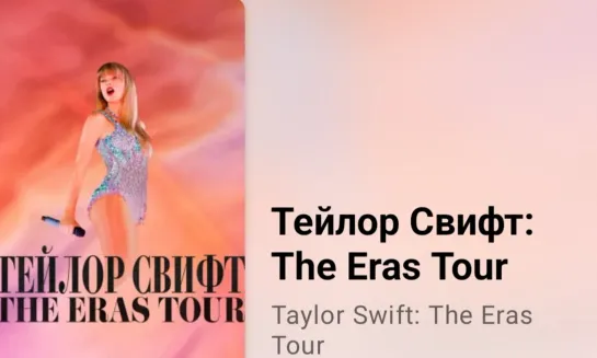 🎶 Тейлор Свифт (4К качество, музыка, 2023)