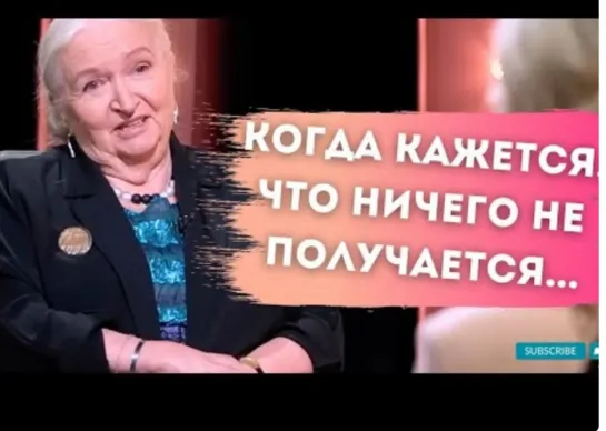 🧠 Кто я есть и мое ШЕСТОЕ ЧУВСТВО  Татьяна Черниговская