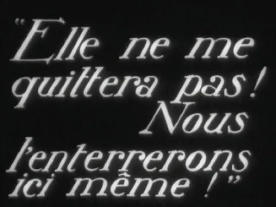 Падение дома Ашеров (Эпштейн, 1928)