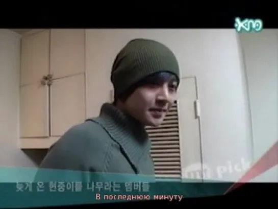 {RUS SUB} SS501 - M!Pick / Выбор m.net! - ep. 1