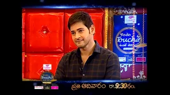 Konchem Touch lo Unte Chepta Super Sunday - Mahesh Babu - Promo 1