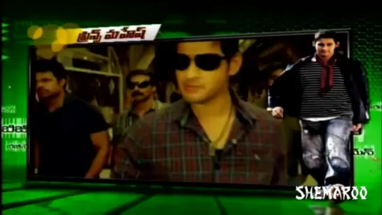 businessman audio launch part 2 - mahesh babu