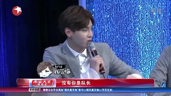 [VIDEO] 140504 EXO-M @ Entertainment Star World