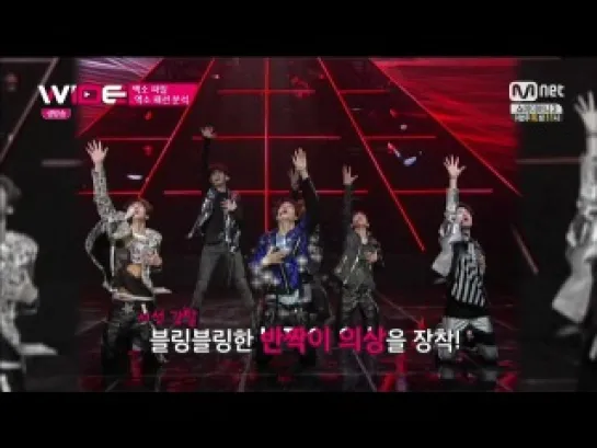 [VIDEO] 140630 EXO @ Mnet Wide Entertainment