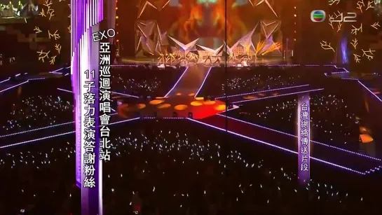 [VIDEO] 140711 EXO FROM. EXOPLANET #1 – THE LOST PLANET – in TAIPEI @ H.K J2 Entertainment News