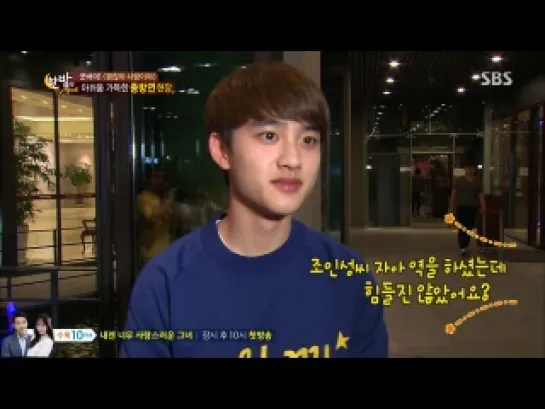 [VIDEO] 140917 D.O @ SBS Midnight TV Entertainment