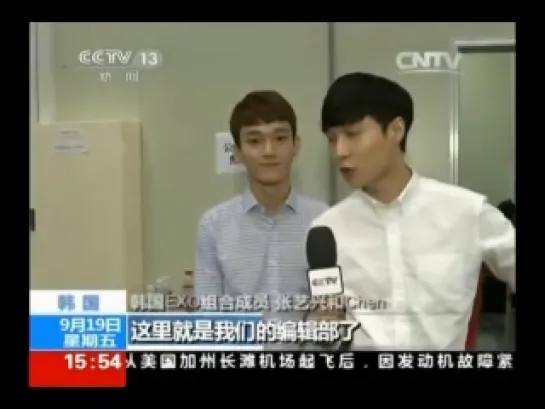 [VIDEO] 140919 EXO LAY & CHEN @ CCTV13 News