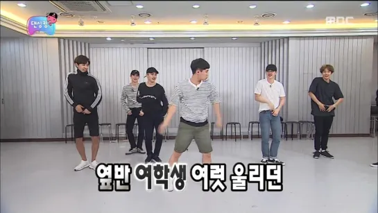 [VIDEO] 160917 EXO Full Cuts @ Infinite Challenge