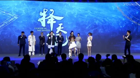 [VIDEO] 170414 Luhan @ "Fighter of the Destiny" Press Conference Full Cut