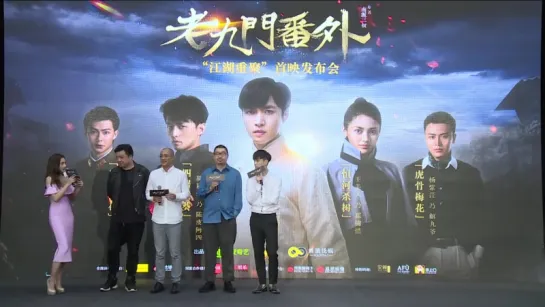 [VIDEO] 161019 Lay @ The Mystic Nine - Side Story Press Conference