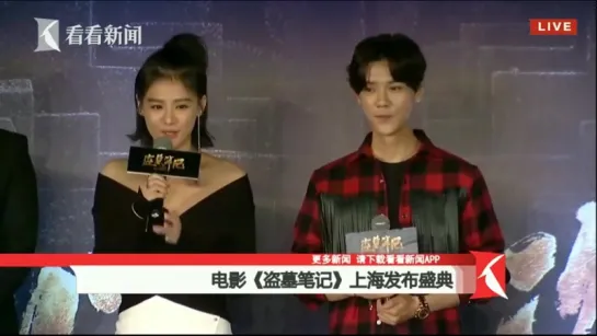 [VIDEO] 160803 Luhan @ Time Raiders《盗墓笔记》Premiere