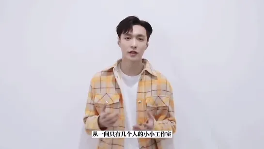 [VIDEO] 210331 Lay Studio Weibo Update