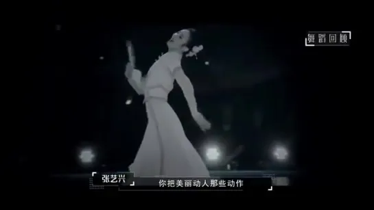 [VIDEO] 201107 Lay @ Dance Smash S2 Weibo Update