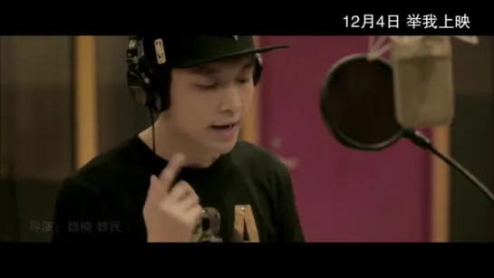 [VIDEO] Lay - 青春快乐 (Youth Happiness) @ OH MY GOD OST