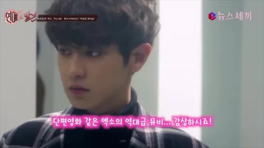 [VIDEO] 161220 Chanyeol @ Behind the scene of EXO "For Life" M/V