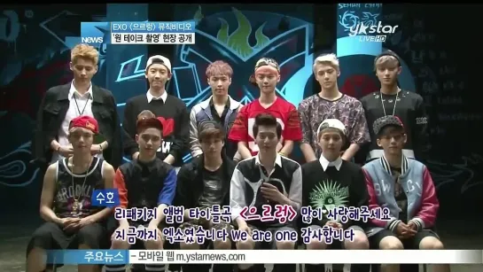 [VIDEO] 130807 EXO @ YSTARnews