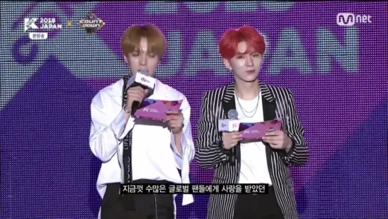 [VK][180419] MONSTA X - MC CUT (Minhyuk & Kihyun) @ KCON 2018 JAPAN