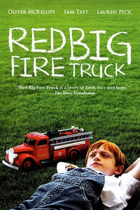 Red Big Fire Truck (2015 США) драма дети в кино