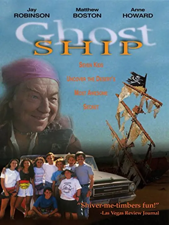 Корабль - призрак / Ghost Ship (1992 США) приключения дети в кино Режиссёр: Джеймс Т. Флокер