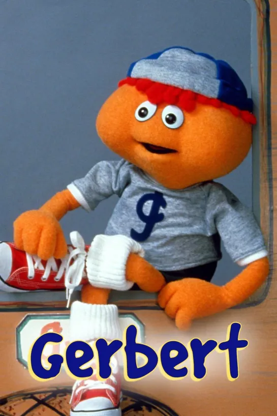 Gerbert (1989 – 1991) серия 7 / S01E07