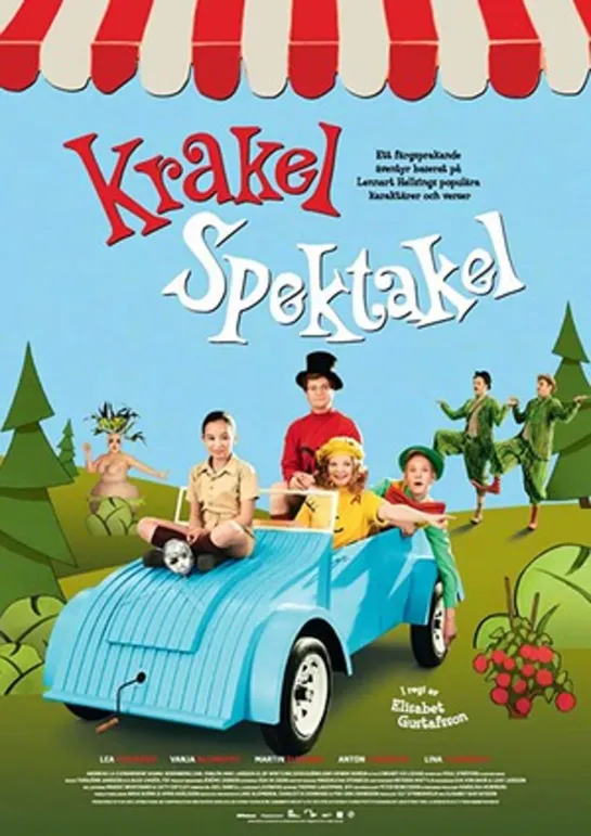 Krakel Spektakel (2014 Швеция) комедия дети в кино Режиссёр: Элизабет Густафссон / Elisabet Gustafsson.