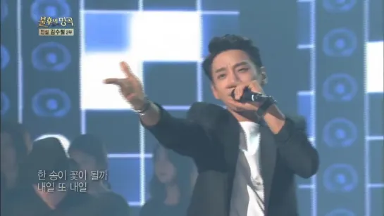 Hwang Chiyeul - Tomorrow _ 황치열 - 내일 [Immortal Songs 2]