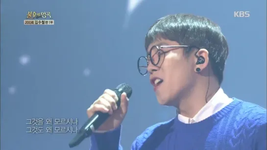 150524 _ Taeil and P.O - 왜 모르시나 (Why dont you know) _ Immortal Song 2