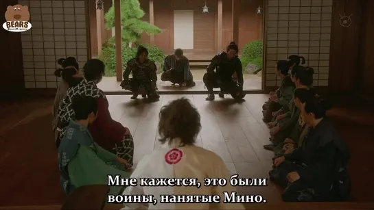 [FSG Bears] Концерт Нобунаги / Nobunaga Concerto (4/10)