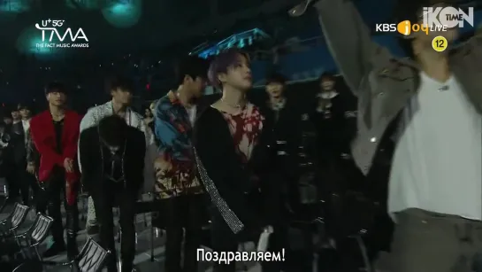 190424 Песня года – iKON @ TMA [рус. суб.]