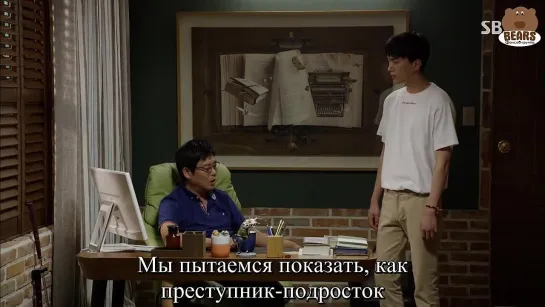 [FSG Bears] Все в порядке, это любовь / It's Okay, It's Love (9/16)