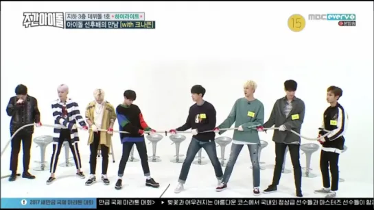 170329 Weekly Idol ep 296 Highlight and KNK (KNK cut)