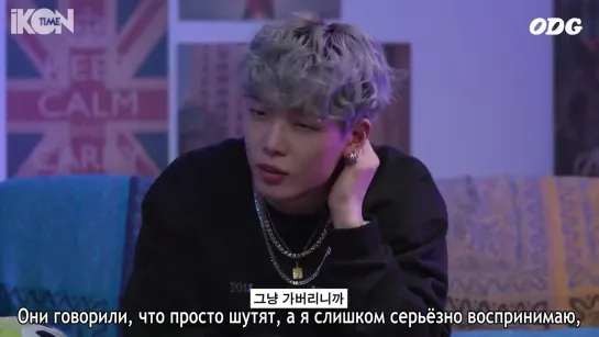 BOBBY @ ODG [рус. суб.]