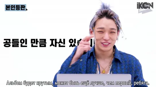 BOBBY @ Look Me Up [рус. суб.]