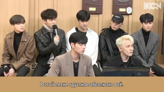 181004 iKON на Cultwo Radio [рус. суб.]