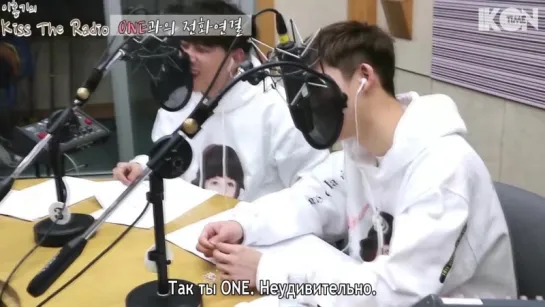 180223 Hongkira – iKON DJ Day with Hanbin & Donghyuk (ONE's call in) [рус.суб.]