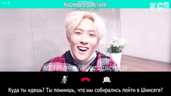 Shinsegae Duty free - Донхёк [рус. суб.]