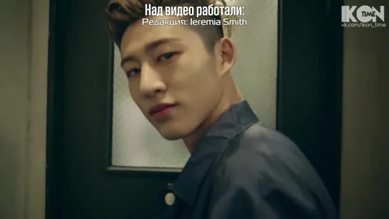 LG iKON BI Hanbin [рус. суб.]