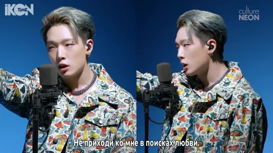 BOBBY – BrEAk It DoWn [рус. суб.]