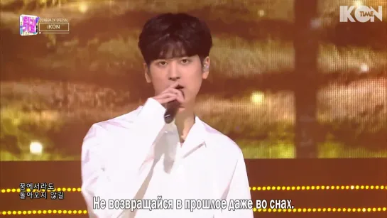 iKON – Flower @Inkigayo [рус. суб.]