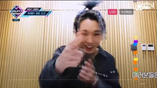 210121 iKON BOBBY - Next Week Comeback @ M!Countdown [рус. суб.]