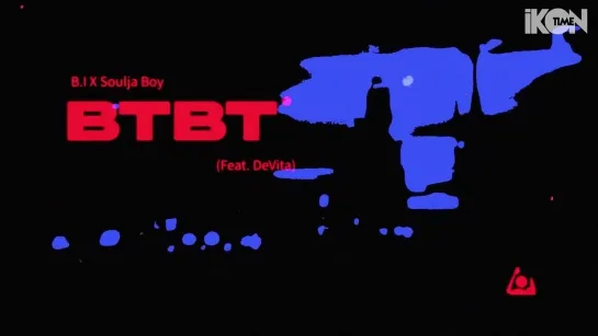 B.I X Soulja Boy – BTBT (Feat. DeVita) LYRIC VIDEO [рус. суб.]