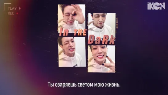 BOBBY – In THE DaRk [рус. суб.]