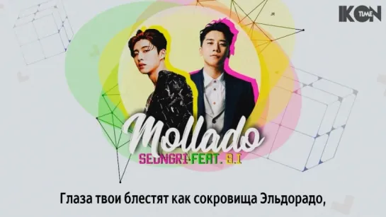 SEUNGRI – MOLLADO (Feat. B.I) [рус.суб]