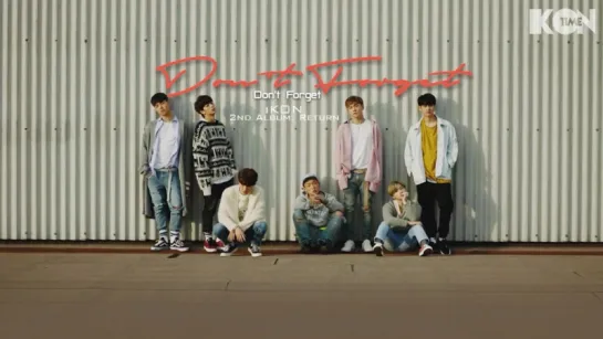 iKON – 잊지마요 (DON'T FORGET) [рус.суб.]