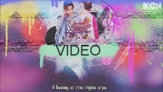 LEE HI – VIDEO (Feat. BOBBY) [рус. суб.]